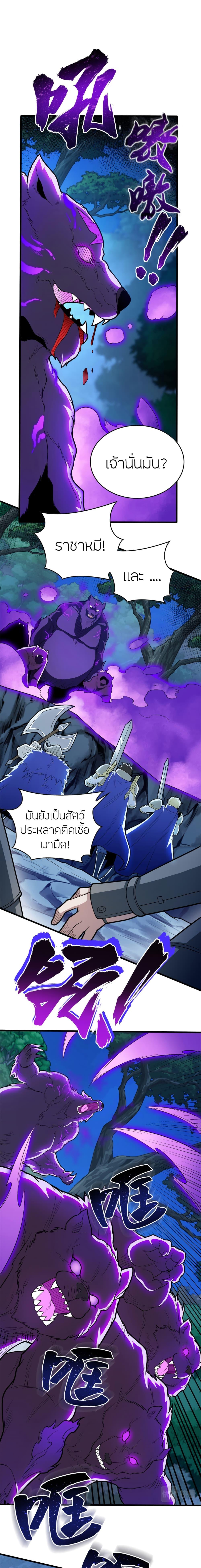 Manga-lc-com อ่านมังงะ อ่านการ์ตูน ออนไลน์ ฟรี My Dragon System ตอนที่ 1 2 3 4 5 6 7 8 9 10 11 12 13 14 ฟรี ไม่มีโฆษณา Manga-lc - อ่าน มังงะ อ่าน การ์ตูน ออนไลน์ อ่านมังงะ ฟรี