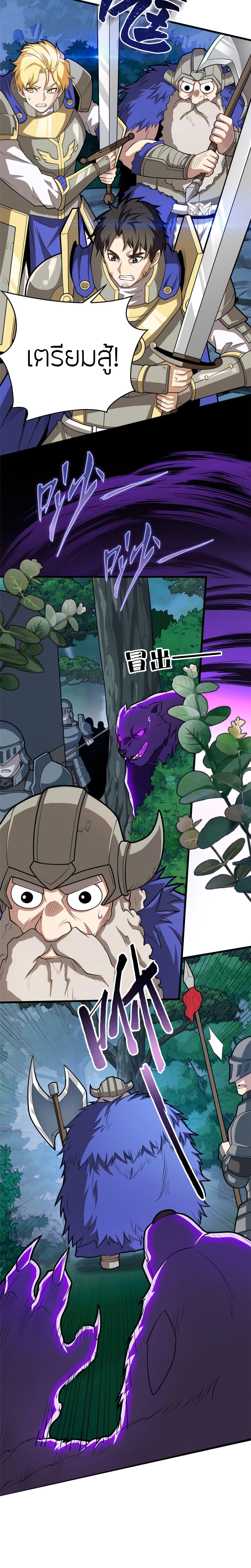 Manga-lc-com อ่านมังงะ อ่านการ์ตูน ออนไลน์ ฟรี My Dragon System ตอนที่ 1 2 3 4 5 6 7 8 9 10 11 12 13 14 ฟรี ไม่มีโฆษณา Manga-lc - อ่าน มังงะ อ่าน การ์ตูน ออนไลน์ อ่านมังงะ ฟรี