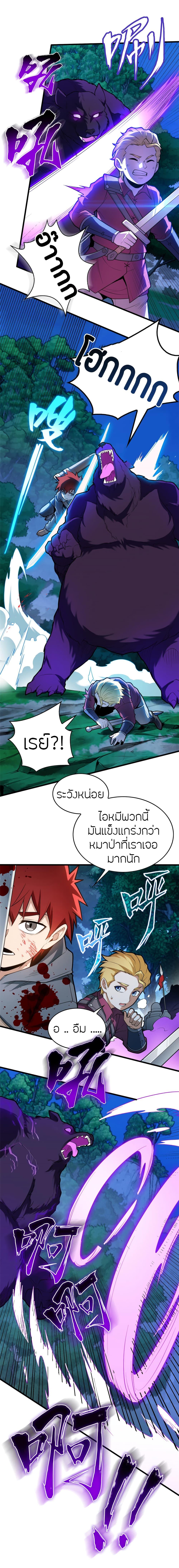 Manga-lc-com อ่านมังงะ อ่านการ์ตูน ออนไลน์ ฟรี My Dragon System ตอนที่ 1 2 3 4 5 6 7 8 9 10 11 12 13 14 ฟรี ไม่มีโฆษณา Manga-lc - อ่าน มังงะ อ่าน การ์ตูน ออนไลน์ อ่านมังงะ ฟรี