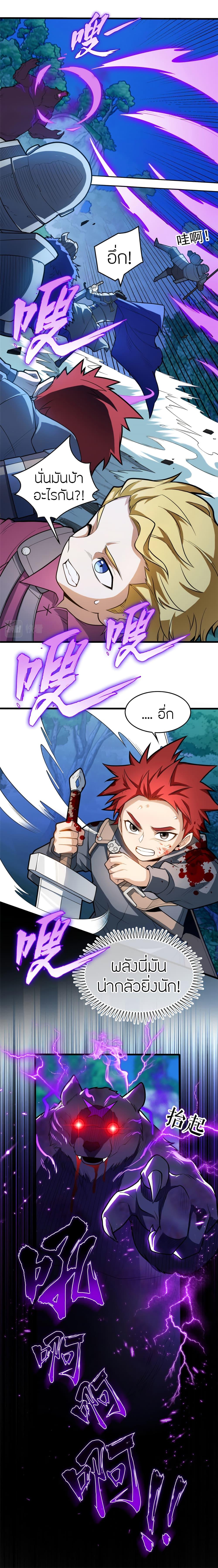 Manga-lc-com อ่านมังงะ อ่านการ์ตูน ออนไลน์ ฟรี My Dragon System ตอนที่ 1 2 3 4 5 6 7 8 9 10 11 12 13 14 ฟรี ไม่มีโฆษณา Manga-lc - อ่าน มังงะ อ่าน การ์ตูน ออนไลน์ อ่านมังงะ ฟรี