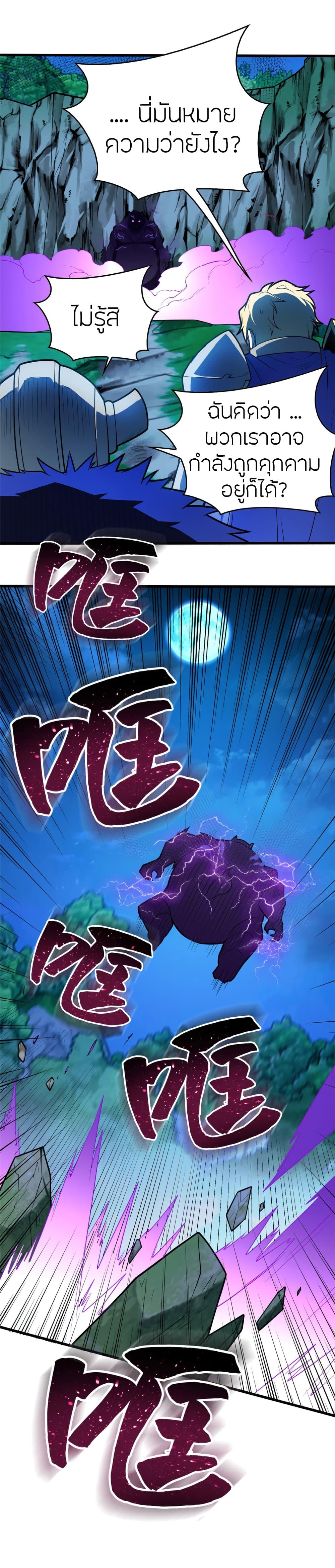 Manga-lc-com อ่านมังงะ อ่านการ์ตูน ออนไลน์ ฟรี My Dragon System ตอนที่ 1 2 3 4 5 6 7 8 9 10 11 12 13 14 ฟรี ไม่มีโฆษณา Manga-lc - อ่าน มังงะ อ่าน การ์ตูน ออนไลน์ อ่านมังงะ ฟรี