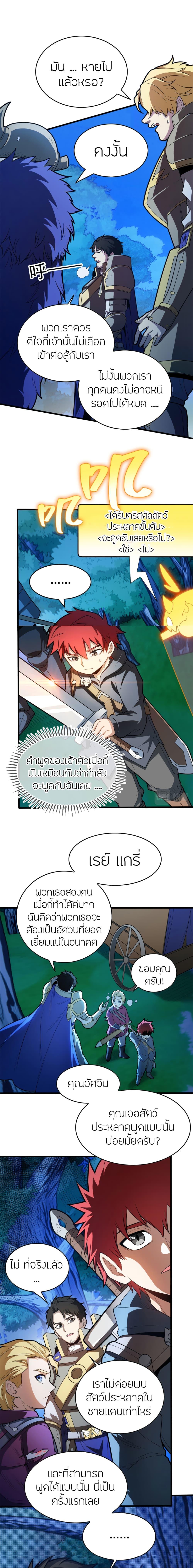 Manga-lc-com อ่านมังงะ อ่านการ์ตูน ออนไลน์ ฟรี My Dragon System ตอนที่ 1 2 3 4 5 6 7 8 9 10 11 12 13 14 ฟรี ไม่มีโฆษณา Manga-lc - อ่าน มังงะ อ่าน การ์ตูน ออนไลน์ อ่านมังงะ ฟรี