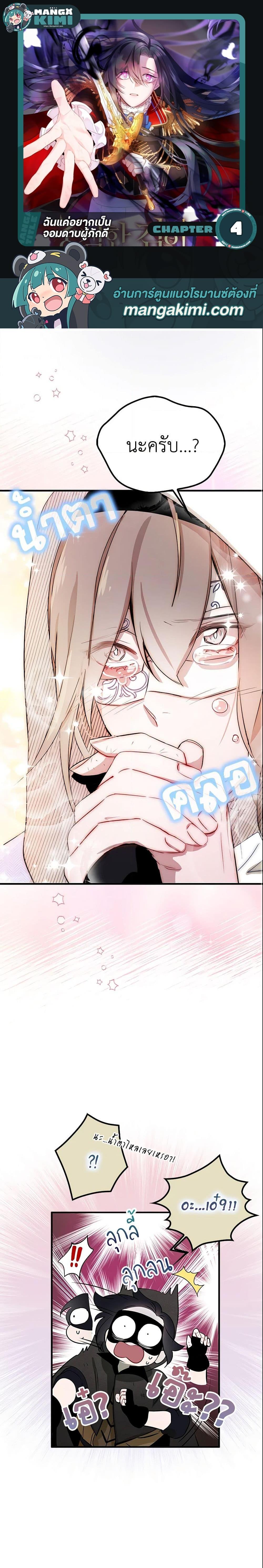 Manga-lc-com อ่านมังงะ อ่านการ์ตูน ออนไลน์ ฟรี I Tried To Be Her Loyal Sword ตอนที่ 1 2 3 4 5 6 7 8 9 10 11 12 13 14 ฟรี ไม่มีโฆษณา Manga-lc - อ่าน มังงะ อ่าน การ์ตูน ออนไลน์ อ่านมังงะ ฟรี