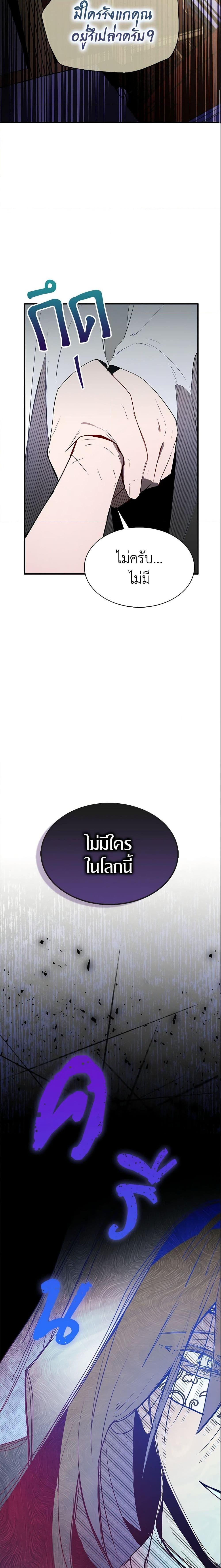 Manga-lc-com อ่านมังงะ อ่านการ์ตูน ออนไลน์ ฟรี I Tried To Be Her Loyal Sword ตอนที่ 1 2 3 4 5 6 7 8 9 10 11 12 13 14 ฟรี ไม่มีโฆษณา Manga-lc - อ่าน มังงะ อ่าน การ์ตูน ออนไลน์ อ่านมังงะ ฟรี