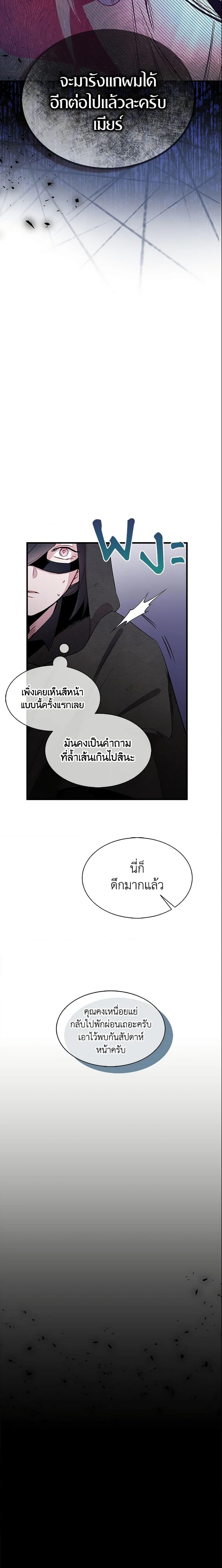 Manga-lc-com อ่านมังงะ อ่านการ์ตูน ออนไลน์ ฟรี I Tried To Be Her Loyal Sword ตอนที่ 1 2 3 4 5 6 7 8 9 10 11 12 13 14 ฟรี ไม่มีโฆษณา Manga-lc - อ่าน มังงะ อ่าน การ์ตูน ออนไลน์ อ่านมังงะ ฟรี