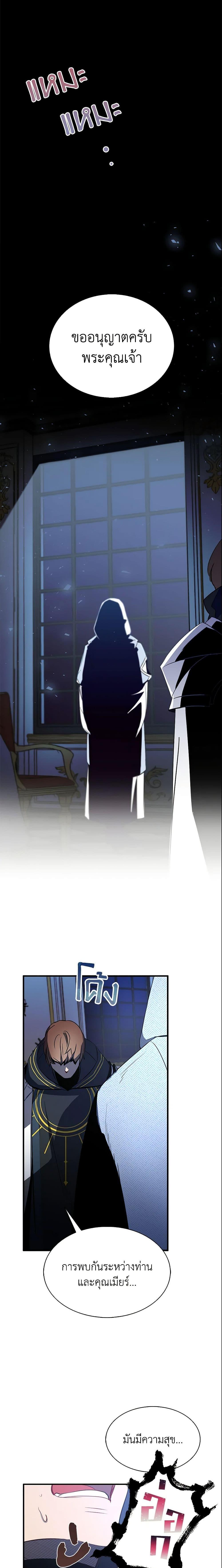 Manga-lc-com อ่านมังงะ อ่านการ์ตูน ออนไลน์ ฟรี I Tried To Be Her Loyal Sword ตอนที่ 1 2 3 4 5 6 7 8 9 10 11 12 13 14 ฟรี ไม่มีโฆษณา Manga-lc - อ่าน มังงะ อ่าน การ์ตูน ออนไลน์ อ่านมังงะ ฟรี