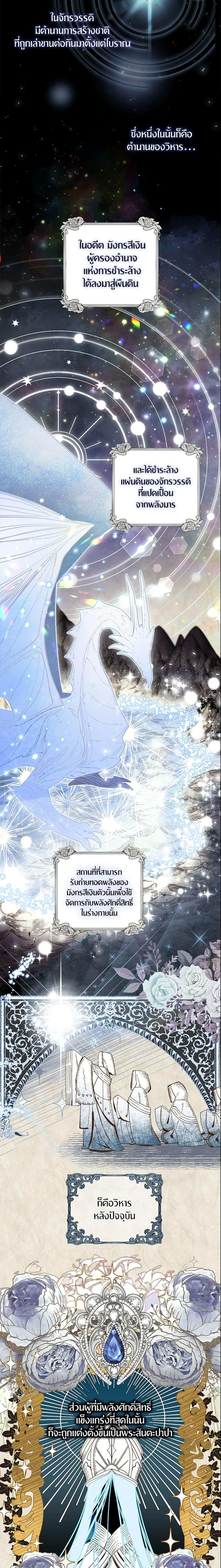 Manga-lc-com อ่านมังงะ อ่านการ์ตูน ออนไลน์ ฟรี I Tried To Be Her Loyal Sword ตอนที่ 1 2 3 4 5 6 7 8 9 10 11 12 13 14 ฟรี ไม่มีโฆษณา Manga-lc - อ่าน มังงะ อ่าน การ์ตูน ออนไลน์ อ่านมังงะ ฟรี