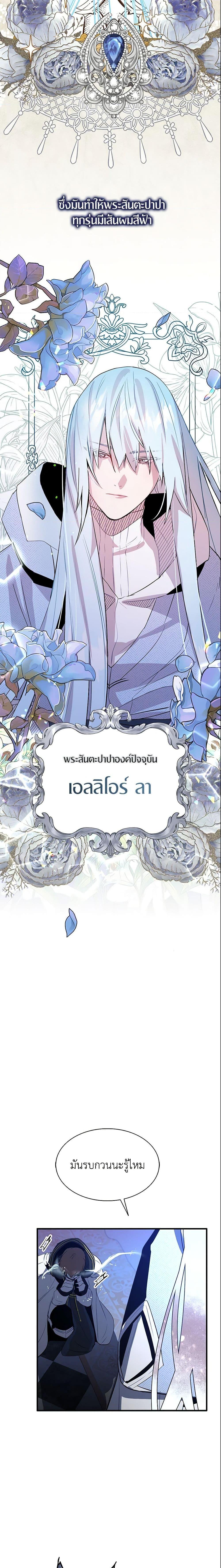 Manga-lc-com อ่านมังงะ อ่านการ์ตูน ออนไลน์ ฟรี I Tried To Be Her Loyal Sword ตอนที่ 1 2 3 4 5 6 7 8 9 10 11 12 13 14 ฟรี ไม่มีโฆษณา Manga-lc - อ่าน มังงะ อ่าน การ์ตูน ออนไลน์ อ่านมังงะ ฟรี