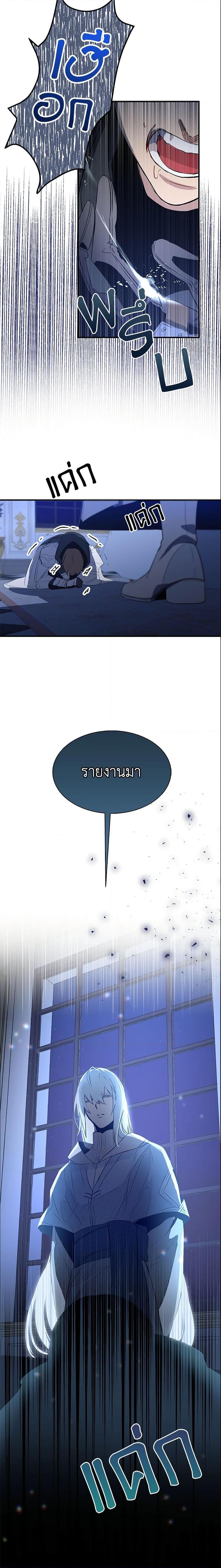 Manga-lc-com อ่านมังงะ อ่านการ์ตูน ออนไลน์ ฟรี I Tried To Be Her Loyal Sword ตอนที่ 1 2 3 4 5 6 7 8 9 10 11 12 13 14 ฟรี ไม่มีโฆษณา Manga-lc - อ่าน มังงะ อ่าน การ์ตูน ออนไลน์ อ่านมังงะ ฟรี