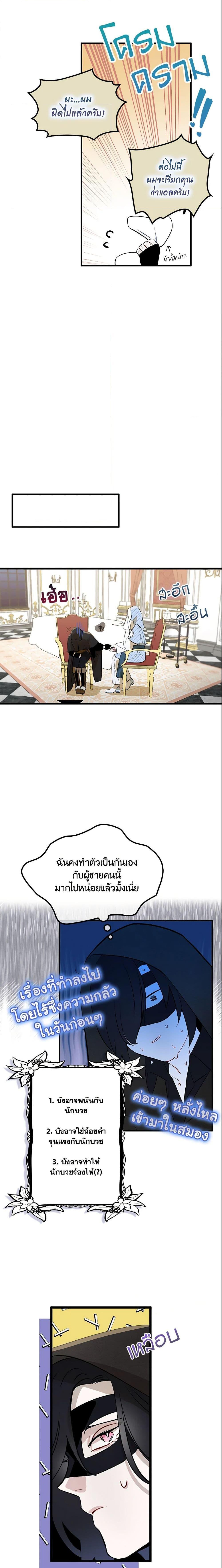 Manga-lc-com อ่านมังงะ อ่านการ์ตูน ออนไลน์ ฟรี I Tried To Be Her Loyal Sword ตอนที่ 1 2 3 4 5 6 7 8 9 10 11 12 13 14 ฟรี ไม่มีโฆษณา Manga-lc - อ่าน มังงะ อ่าน การ์ตูน ออนไลน์ อ่านมังงะ ฟรี