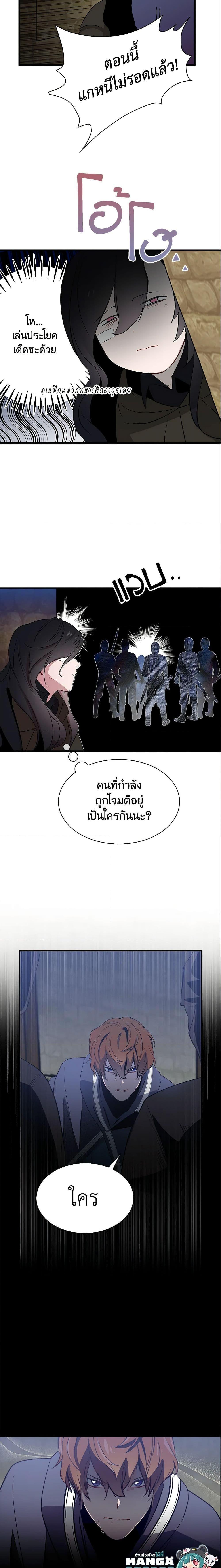 Manga-lc-com อ่านมังงะ อ่านการ์ตูน ออนไลน์ ฟรี I Tried To Be Her Loyal Sword ตอนที่ 1 2 3 4 5 6 7 8 9 10 11 12 13 14 ฟรี ไม่มีโฆษณา Manga-lc - อ่าน มังงะ อ่าน การ์ตูน ออนไลน์ อ่านมังงะ ฟรี