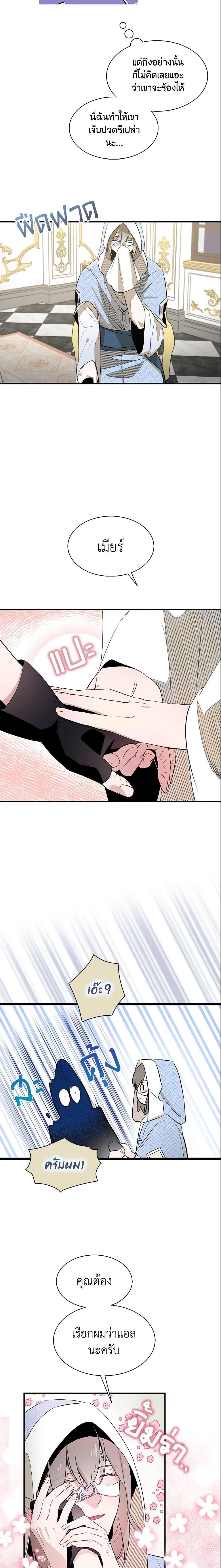 Manga-lc-com อ่านมังงะ อ่านการ์ตูน ออนไลน์ ฟรี I Tried To Be Her Loyal Sword ตอนที่ 1 2 3 4 5 6 7 8 9 10 11 12 13 14 ฟรี ไม่มีโฆษณา Manga-lc - อ่าน มังงะ อ่าน การ์ตูน ออนไลน์ อ่านมังงะ ฟรี