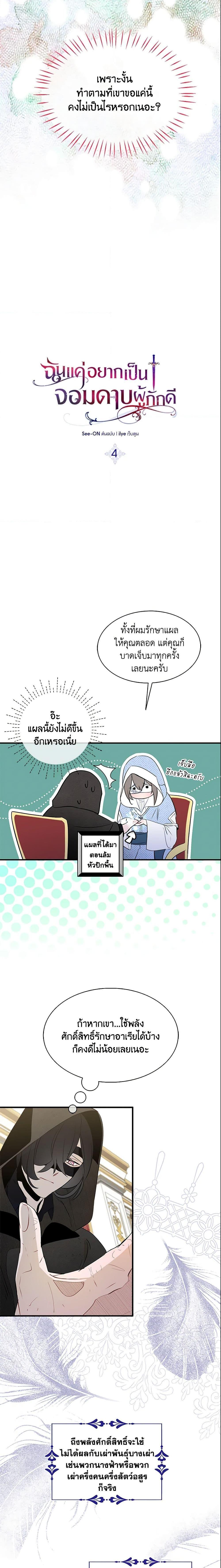 Manga-lc-com อ่านมังงะ อ่านการ์ตูน ออนไลน์ ฟรี I Tried To Be Her Loyal Sword ตอนที่ 1 2 3 4 5 6 7 8 9 10 11 12 13 14 ฟรี ไม่มีโฆษณา Manga-lc - อ่าน มังงะ อ่าน การ์ตูน ออนไลน์ อ่านมังงะ ฟรี