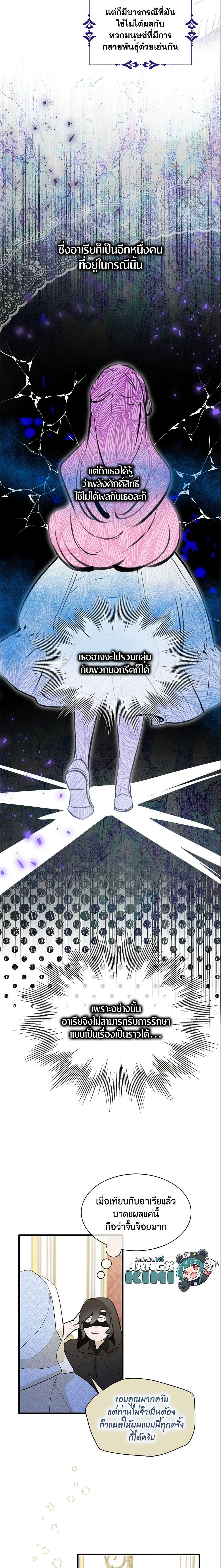 Manga-lc-com อ่านมังงะ อ่านการ์ตูน ออนไลน์ ฟรี I Tried To Be Her Loyal Sword ตอนที่ 1 2 3 4 5 6 7 8 9 10 11 12 13 14 ฟรี ไม่มีโฆษณา Manga-lc - อ่าน มังงะ อ่าน การ์ตูน ออนไลน์ อ่านมังงะ ฟรี