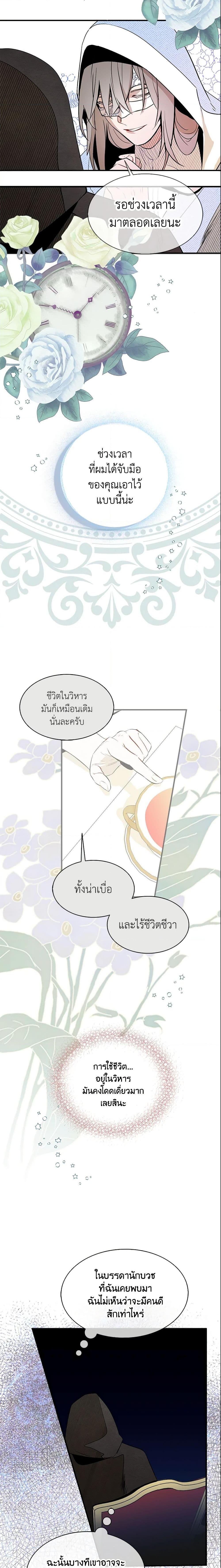 Manga-lc-com อ่านมังงะ อ่านการ์ตูน ออนไลน์ ฟรี I Tried To Be Her Loyal Sword ตอนที่ 1 2 3 4 5 6 7 8 9 10 11 12 13 14 ฟรี ไม่มีโฆษณา Manga-lc - อ่าน มังงะ อ่าน การ์ตูน ออนไลน์ อ่านมังงะ ฟรี