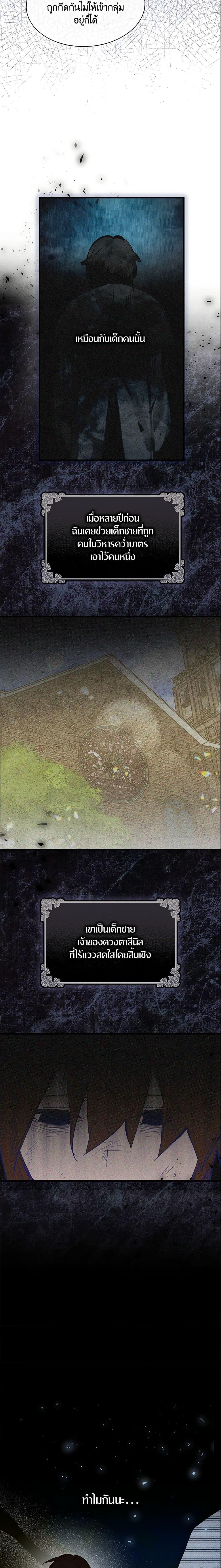 Manga-lc-com อ่านมังงะ อ่านการ์ตูน ออนไลน์ ฟรี I Tried To Be Her Loyal Sword ตอนที่ 1 2 3 4 5 6 7 8 9 10 11 12 13 14 ฟรี ไม่มีโฆษณา Manga-lc - อ่าน มังงะ อ่าน การ์ตูน ออนไลน์ อ่านมังงะ ฟรี