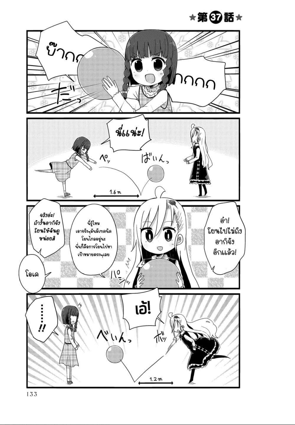 Manga-lc-com อ่านมังงะ อ่านการ์ตูน ออนไลน์ ฟรี Yo-Jo Life ตอนที่ 1 2 3 4 5 6 7 8 9 10 11 12 13 14 ฟรี ไม่มีโฆษณา Manga-lc - อ่าน มังงะ อ่าน การ์ตูน ออนไลน์ อ่านมังงะ ฟรี