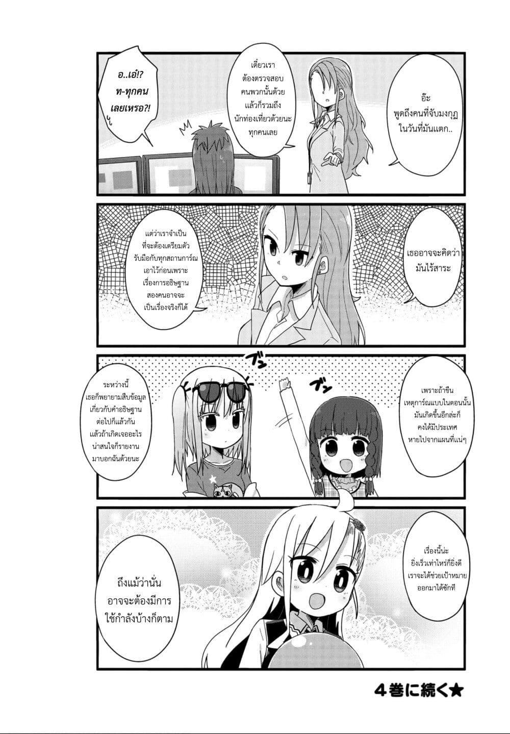 Manga-lc-com อ่านมังงะ อ่านการ์ตูน ออนไลน์ ฟรี Yo-Jo Life ตอนที่ 1 2 3 4 5 6 7 8 9 10 11 12 13 14 ฟรี ไม่มีโฆษณา Manga-lc - อ่าน มังงะ อ่าน การ์ตูน ออนไลน์ อ่านมังงะ ฟรี