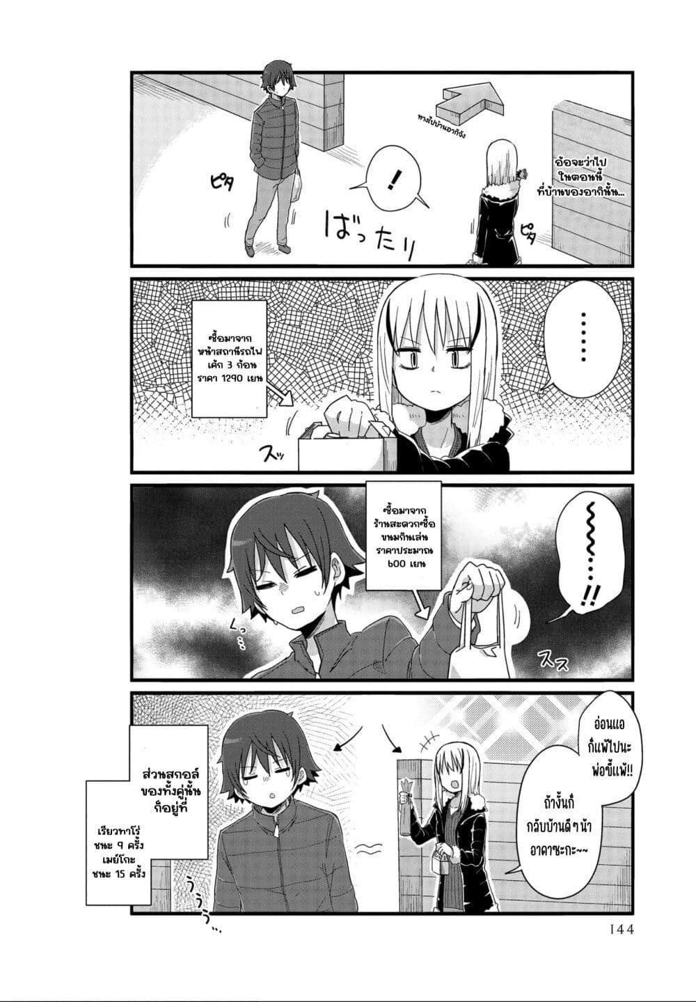 Manga-lc-com อ่านมังงะ อ่านการ์ตูน ออนไลน์ ฟรี Yo-Jo Life ตอนที่ 1 2 3 4 5 6 7 8 9 10 11 12 13 14 ฟรี ไม่มีโฆษณา Manga-lc - อ่าน มังงะ อ่าน การ์ตูน ออนไลน์ อ่านมังงะ ฟรี