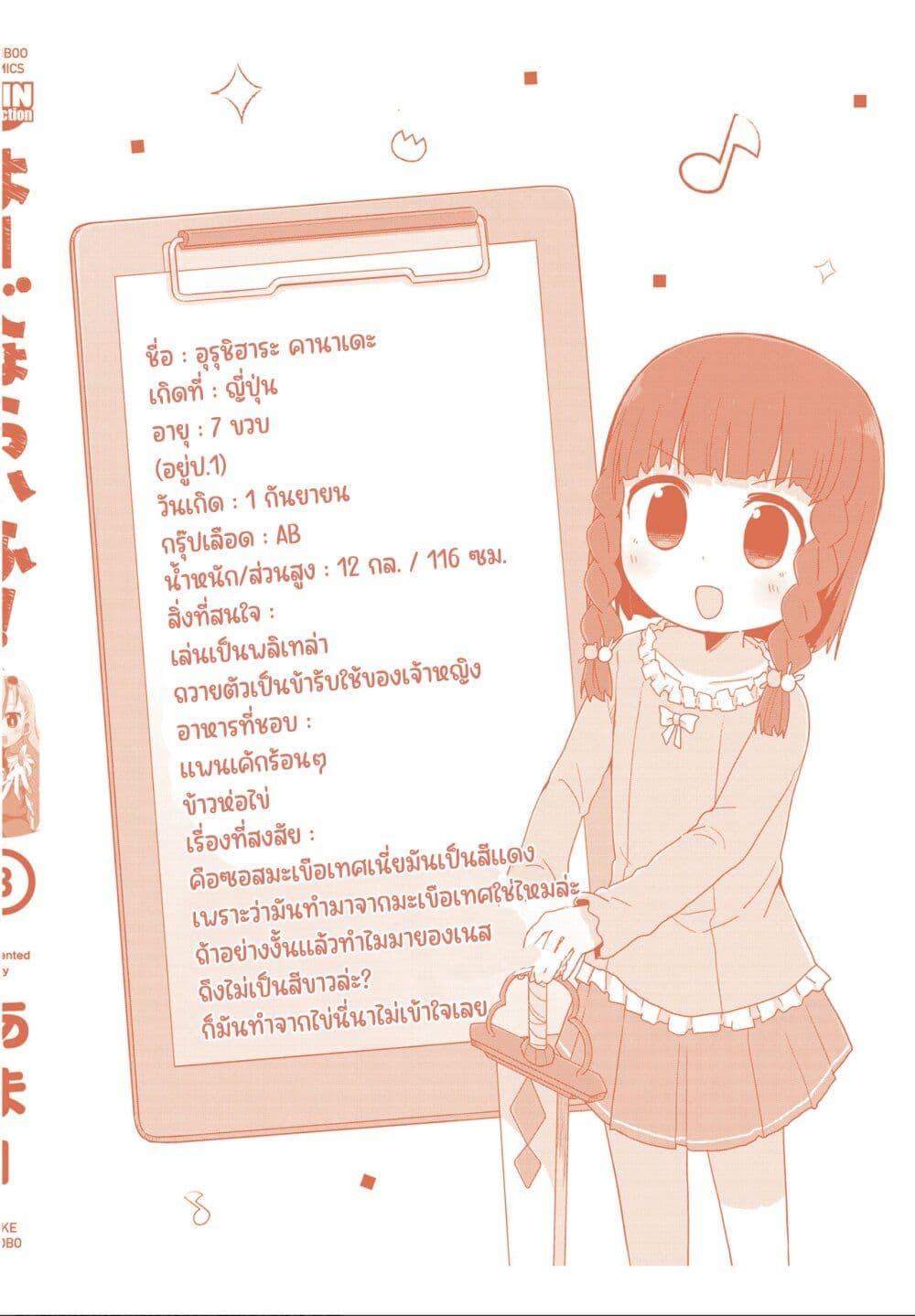 Manga-lc-com อ่านมังงะ อ่านการ์ตูน ออนไลน์ ฟรี Yo-Jo Life ตอนที่ 1 2 3 4 5 6 7 8 9 10 11 12 13 14 ฟรี ไม่มีโฆษณา Manga-lc - อ่าน มังงะ อ่าน การ์ตูน ออนไลน์ อ่านมังงะ ฟรี