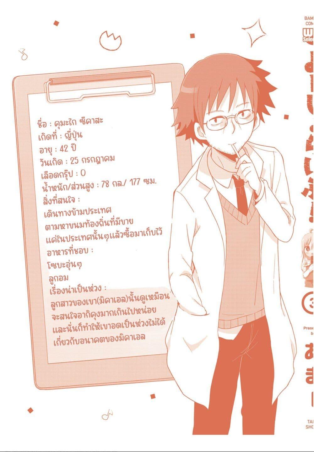 Manga-lc-com อ่านมังงะ อ่านการ์ตูน ออนไลน์ ฟรี Yo-Jo Life ตอนที่ 1 2 3 4 5 6 7 8 9 10 11 12 13 14 ฟรี ไม่มีโฆษณา Manga-lc - อ่าน มังงะ อ่าน การ์ตูน ออนไลน์ อ่านมังงะ ฟรี