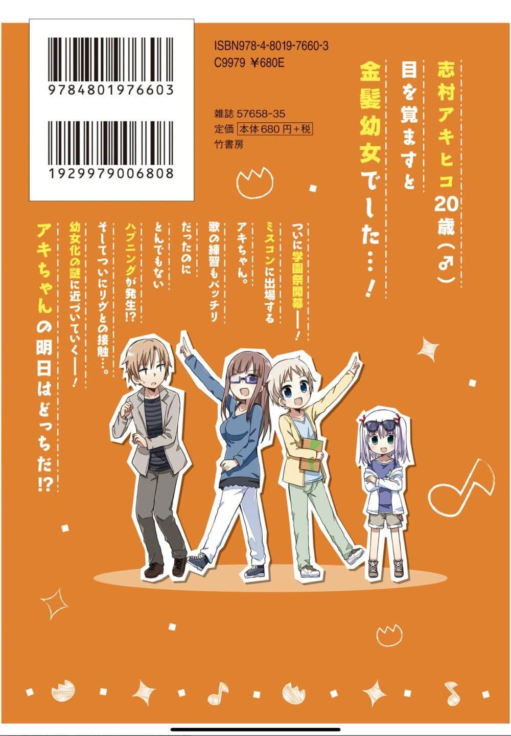 Manga-lc-com อ่านมังงะ อ่านการ์ตูน ออนไลน์ ฟรี Yo-Jo Life ตอนที่ 1 2 3 4 5 6 7 8 9 10 11 12 13 14 ฟรี ไม่มีโฆษณา Manga-lc - อ่าน มังงะ อ่าน การ์ตูน ออนไลน์ อ่านมังงะ ฟรี