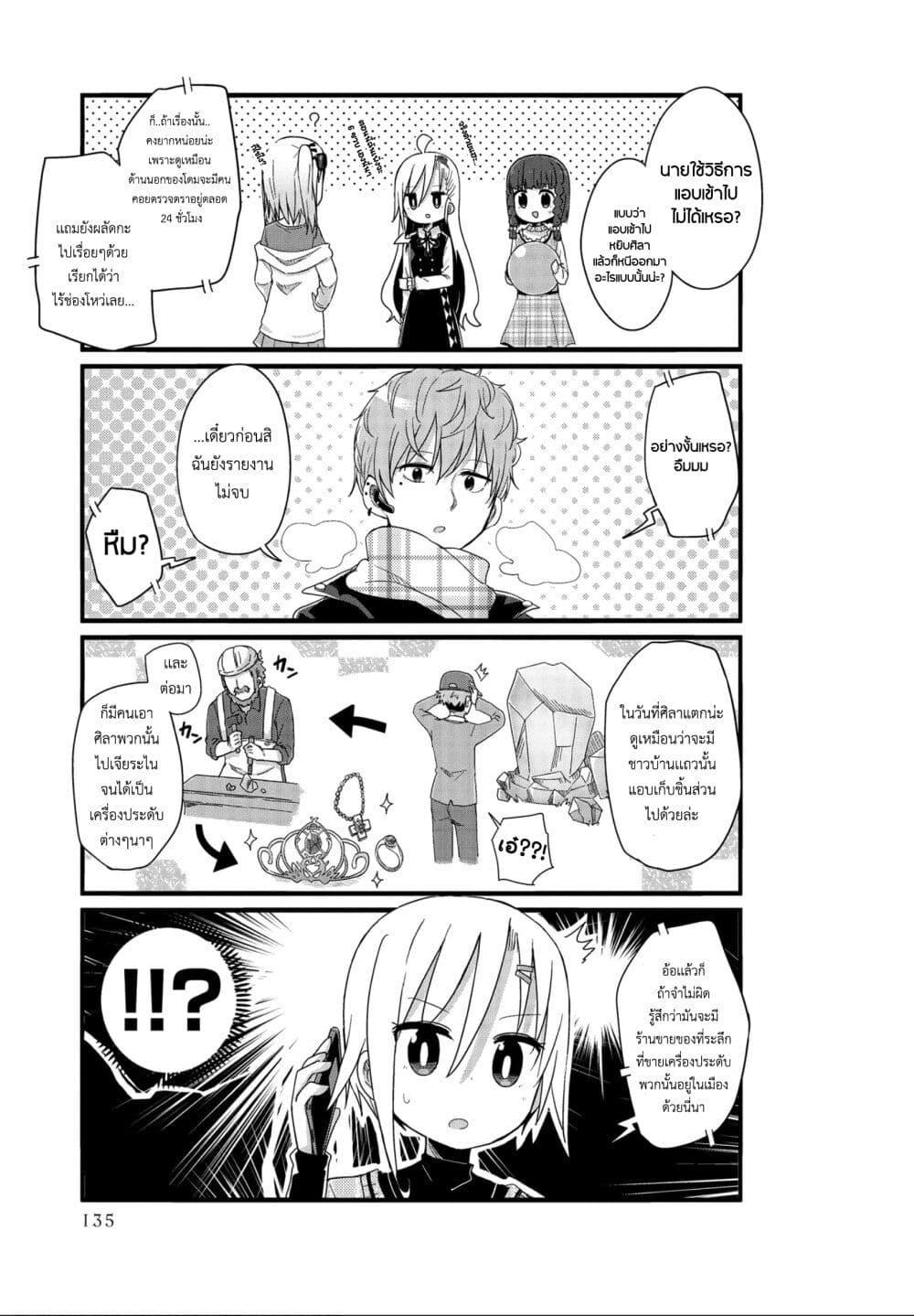 Manga-lc-com อ่านมังงะ อ่านการ์ตูน ออนไลน์ ฟรี Yo-Jo Life ตอนที่ 1 2 3 4 5 6 7 8 9 10 11 12 13 14 ฟรี ไม่มีโฆษณา Manga-lc - อ่าน มังงะ อ่าน การ์ตูน ออนไลน์ อ่านมังงะ ฟรี