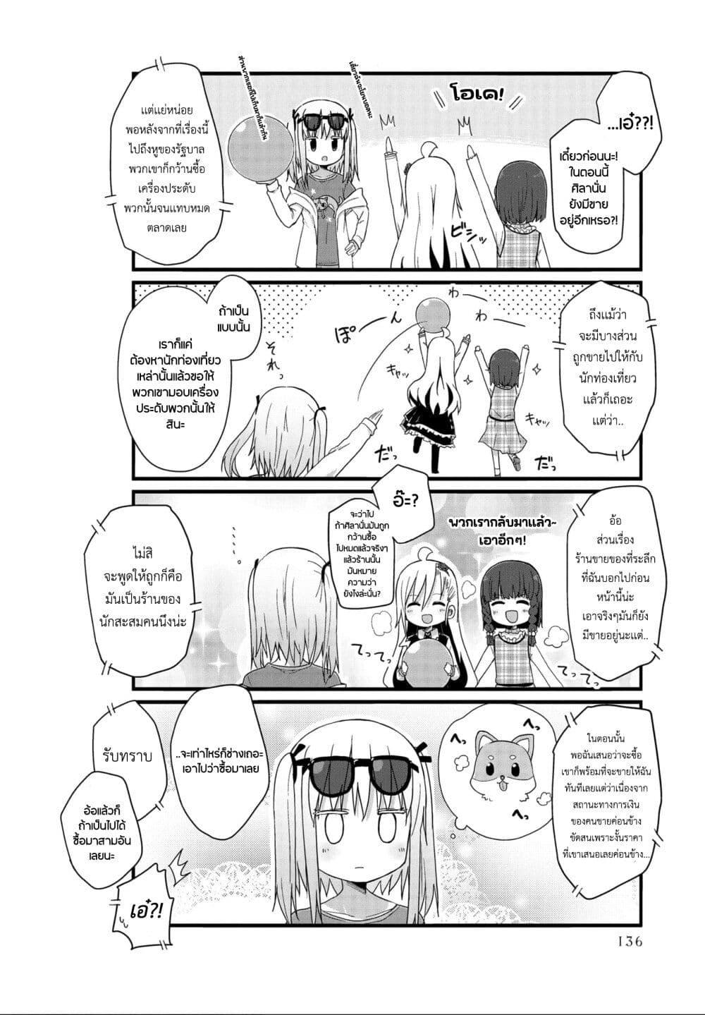 Manga-lc-com อ่านมังงะ อ่านการ์ตูน ออนไลน์ ฟรี Yo-Jo Life ตอนที่ 1 2 3 4 5 6 7 8 9 10 11 12 13 14 ฟรี ไม่มีโฆษณา Manga-lc - อ่าน มังงะ อ่าน การ์ตูน ออนไลน์ อ่านมังงะ ฟรี
