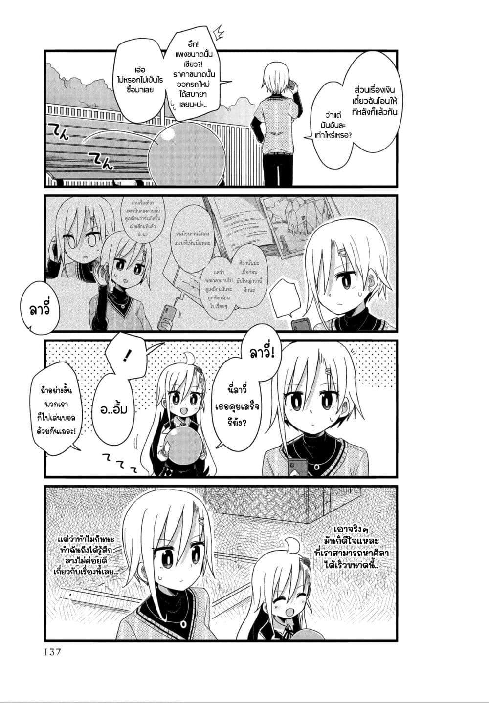 Manga-lc-com อ่านมังงะ อ่านการ์ตูน ออนไลน์ ฟรี Yo-Jo Life ตอนที่ 1 2 3 4 5 6 7 8 9 10 11 12 13 14 ฟรี ไม่มีโฆษณา Manga-lc - อ่าน มังงะ อ่าน การ์ตูน ออนไลน์ อ่านมังงะ ฟรี
