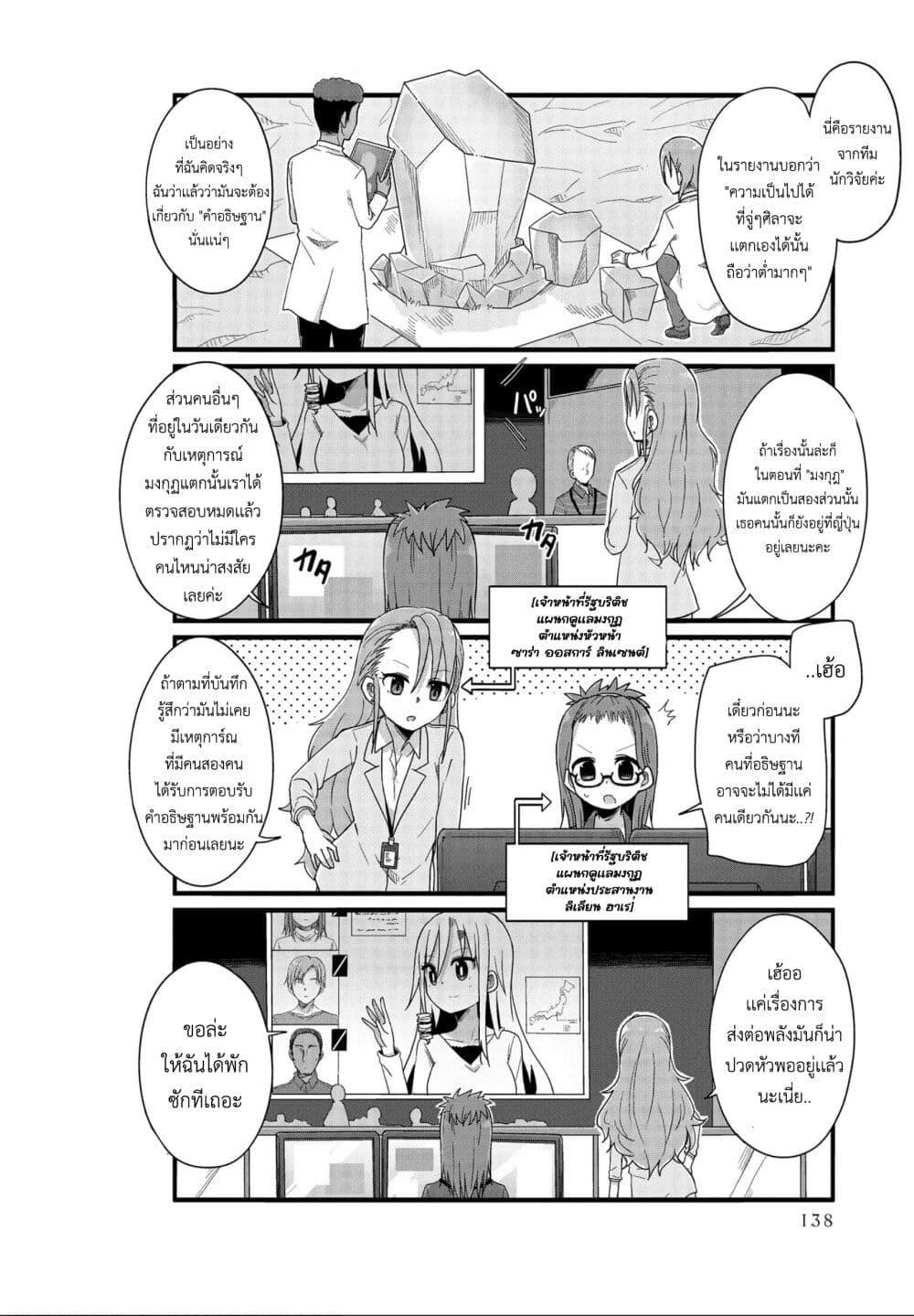 Manga-lc-com อ่านมังงะ อ่านการ์ตูน ออนไลน์ ฟรี Yo-Jo Life ตอนที่ 1 2 3 4 5 6 7 8 9 10 11 12 13 14 ฟรี ไม่มีโฆษณา Manga-lc - อ่าน มังงะ อ่าน การ์ตูน ออนไลน์ อ่านมังงะ ฟรี