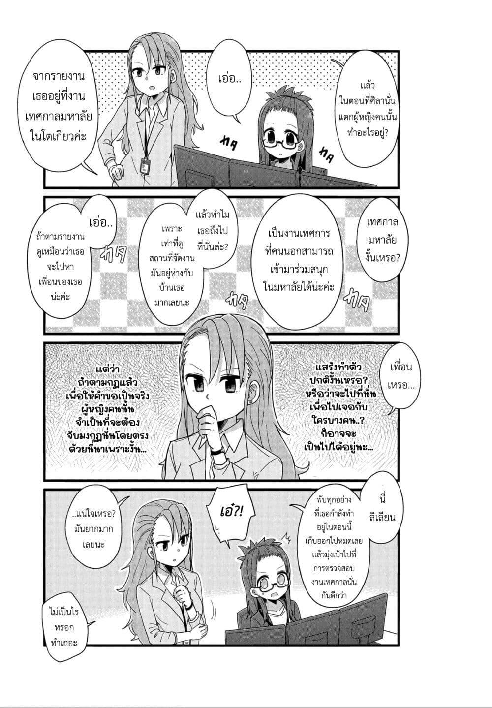Manga-lc-com อ่านมังงะ อ่านการ์ตูน ออนไลน์ ฟรี Yo-Jo Life ตอนที่ 1 2 3 4 5 6 7 8 9 10 11 12 13 14 ฟรี ไม่มีโฆษณา Manga-lc - อ่าน มังงะ อ่าน การ์ตูน ออนไลน์ อ่านมังงะ ฟรี