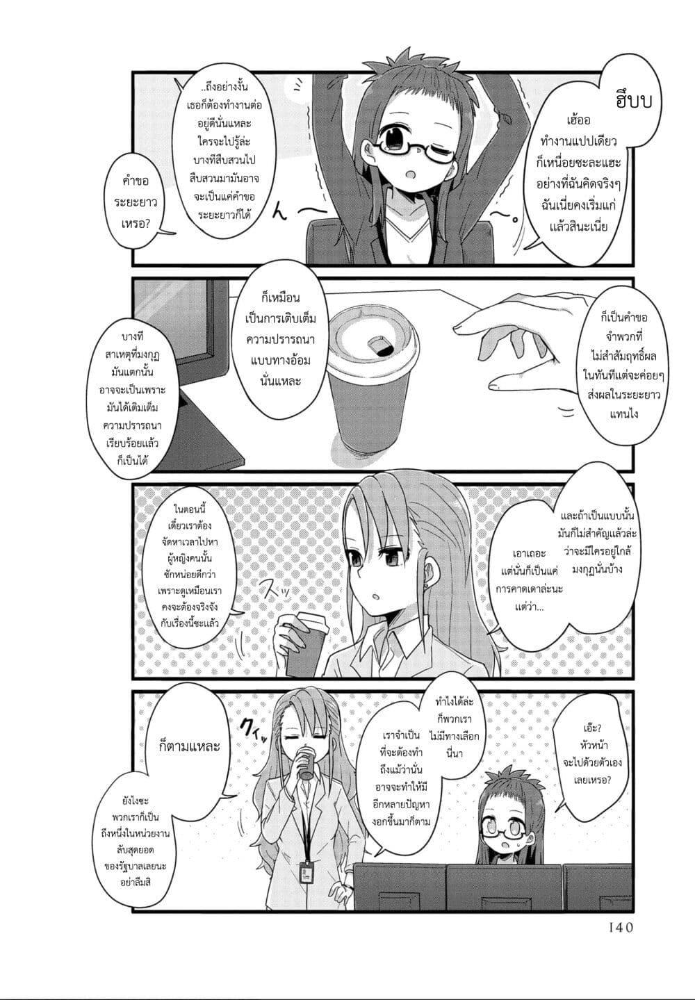 Manga-lc-com อ่านมังงะ อ่านการ์ตูน ออนไลน์ ฟรี Yo-Jo Life ตอนที่ 1 2 3 4 5 6 7 8 9 10 11 12 13 14 ฟรี ไม่มีโฆษณา Manga-lc - อ่าน มังงะ อ่าน การ์ตูน ออนไลน์ อ่านมังงะ ฟรี