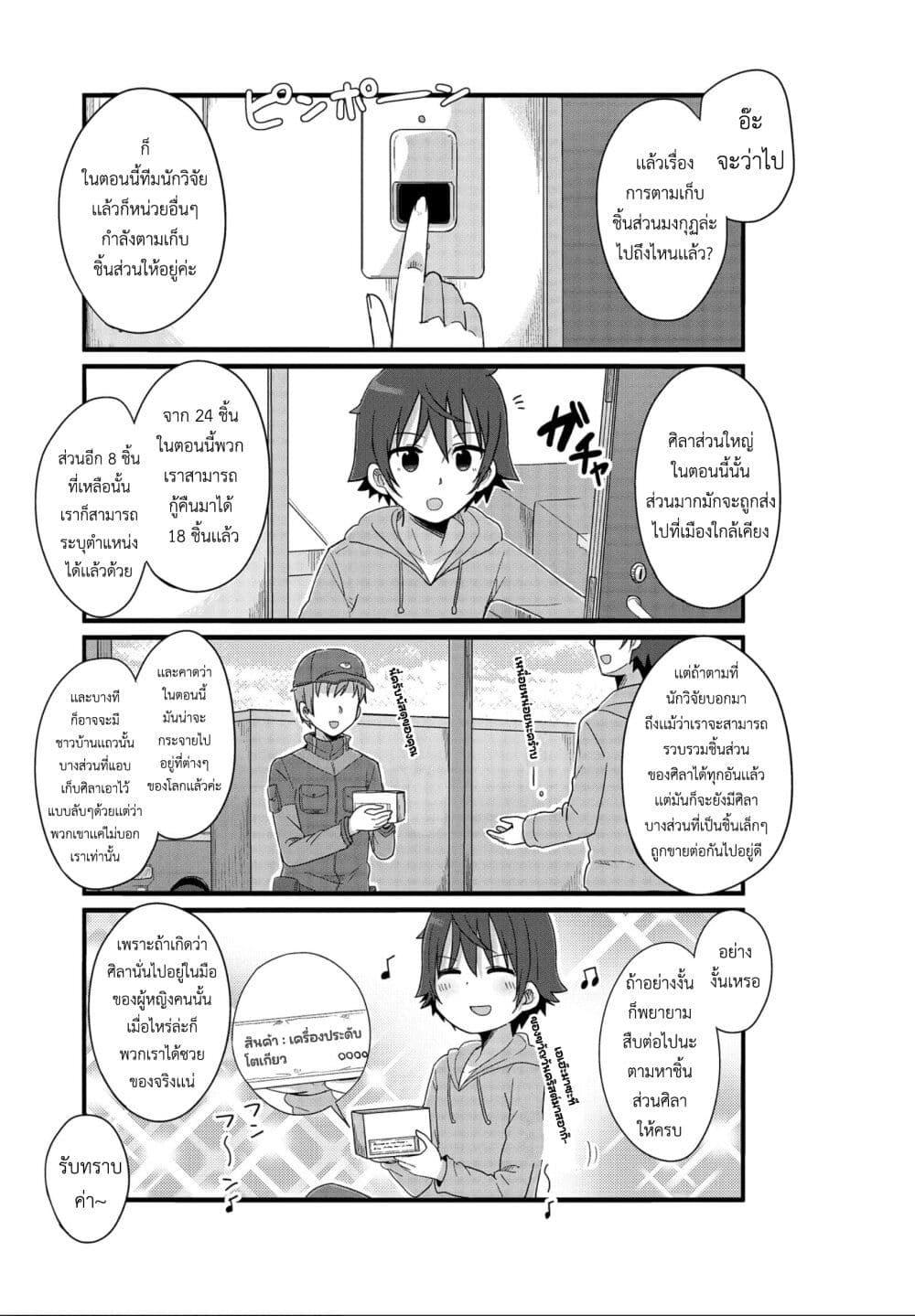 Manga-lc-com อ่านมังงะ อ่านการ์ตูน ออนไลน์ ฟรี Yo-Jo Life ตอนที่ 1 2 3 4 5 6 7 8 9 10 11 12 13 14 ฟรี ไม่มีโฆษณา Manga-lc - อ่าน มังงะ อ่าน การ์ตูน ออนไลน์ อ่านมังงะ ฟรี