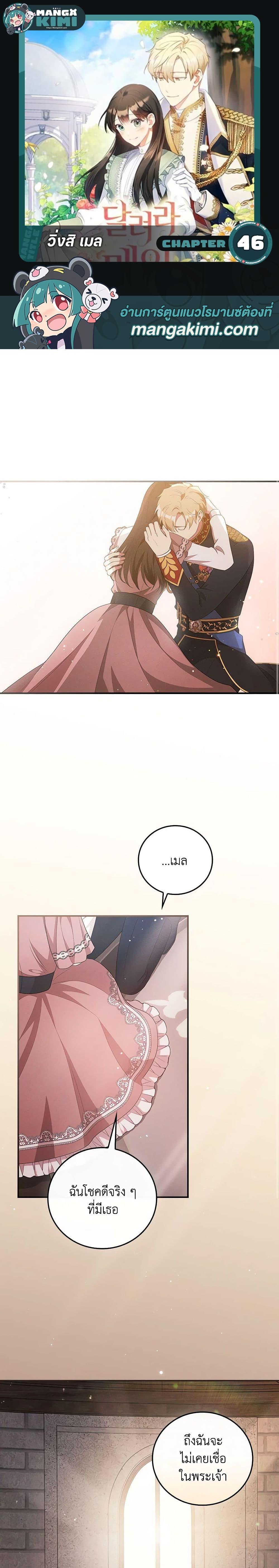 Manga-lc-com อ่านมังงะ อ่านการ์ตูน ออนไลน์ ฟรี Run Maelle ตอนที่ 1 2 3 4 5 6 7 8 9 10 11 12 13 14 ฟรี ไม่มีโฆษณา Manga-lc - อ่าน มังงะ อ่าน การ์ตูน ออนไลน์ อ่านมังงะ ฟรี