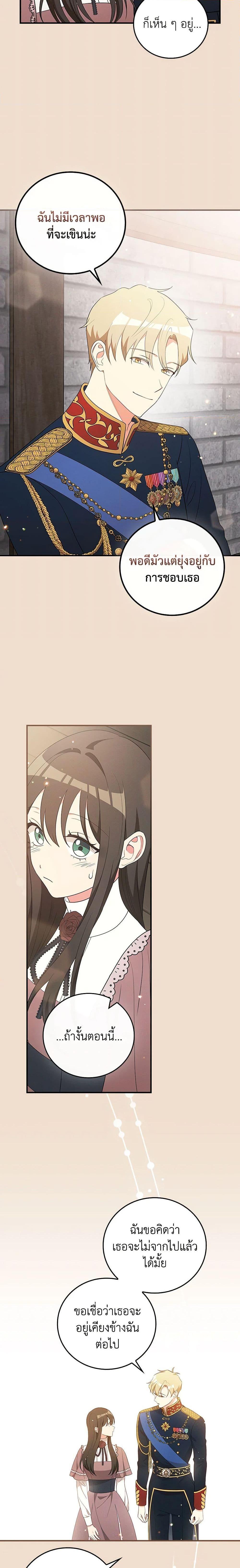 Manga-lc-com อ่านมังงะ อ่านการ์ตูน ออนไลน์ ฟรี Run Maelle ตอนที่ 1 2 3 4 5 6 7 8 9 10 11 12 13 14 ฟรี ไม่มีโฆษณา Manga-lc - อ่าน มังงะ อ่าน การ์ตูน ออนไลน์ อ่านมังงะ ฟรี