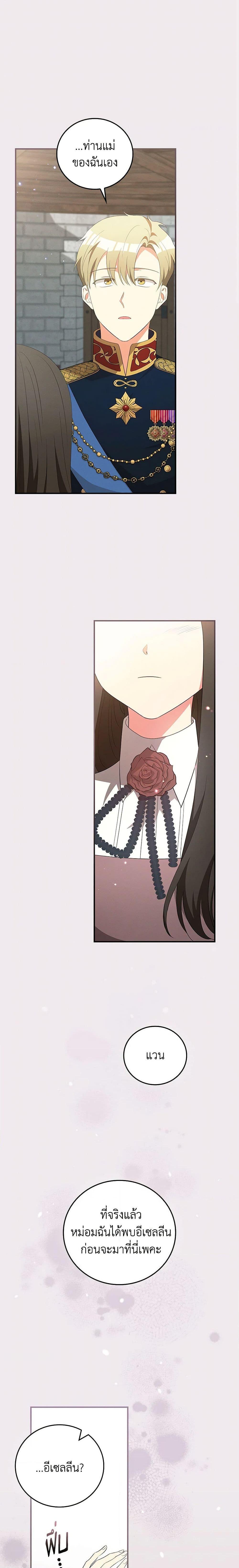 Manga-lc-com อ่านมังงะ อ่านการ์ตูน ออนไลน์ ฟรี Run Maelle ตอนที่ 1 2 3 4 5 6 7 8 9 10 11 12 13 14 ฟรี ไม่มีโฆษณา Manga-lc - อ่าน มังงะ อ่าน การ์ตูน ออนไลน์ อ่านมังงะ ฟรี