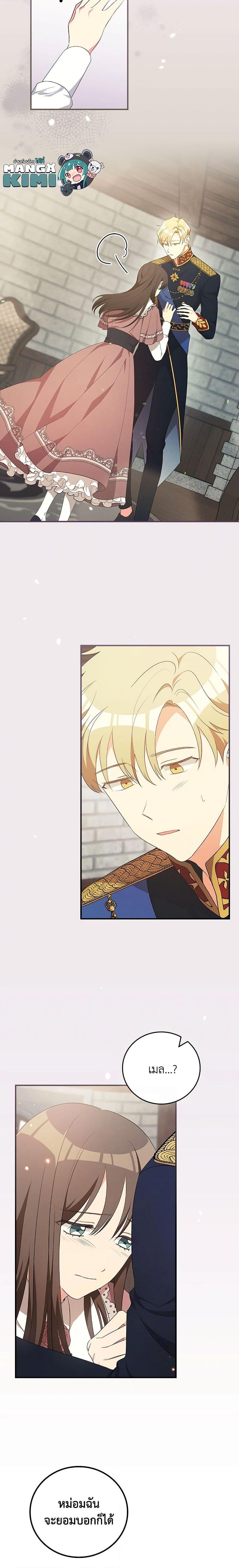 Manga-lc-com อ่านมังงะ อ่านการ์ตูน ออนไลน์ ฟรี Run Maelle ตอนที่ 1 2 3 4 5 6 7 8 9 10 11 12 13 14 ฟรี ไม่มีโฆษณา Manga-lc - อ่าน มังงะ อ่าน การ์ตูน ออนไลน์ อ่านมังงะ ฟรี