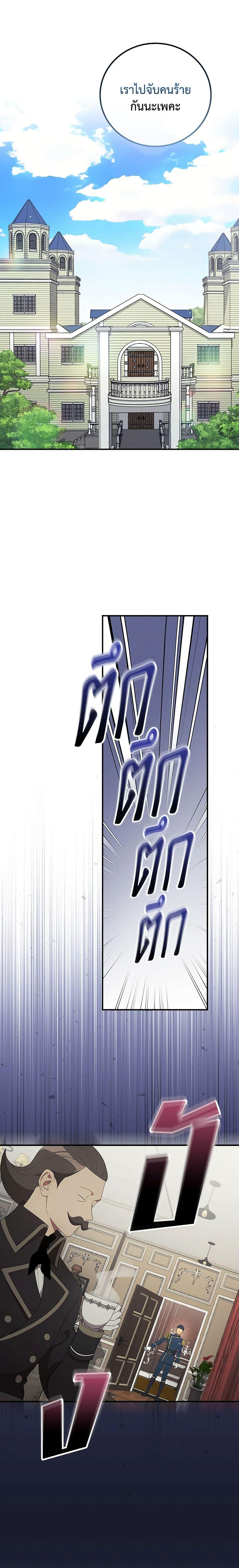 Manga-lc-com อ่านมังงะ อ่านการ์ตูน ออนไลน์ ฟรี Run Maelle ตอนที่ 1 2 3 4 5 6 7 8 9 10 11 12 13 14 ฟรี ไม่มีโฆษณา Manga-lc - อ่าน มังงะ อ่าน การ์ตูน ออนไลน์ อ่านมังงะ ฟรี