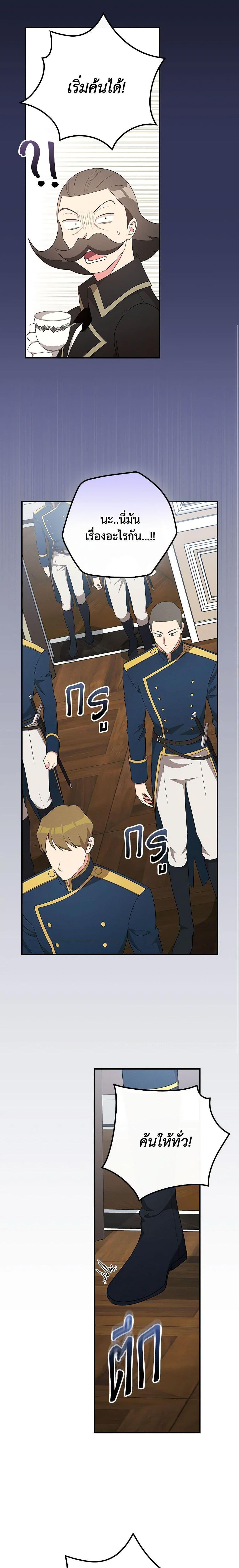 Manga-lc-com อ่านมังงะ อ่านการ์ตูน ออนไลน์ ฟรี Run Maelle ตอนที่ 1 2 3 4 5 6 7 8 9 10 11 12 13 14 ฟรี ไม่มีโฆษณา Manga-lc - อ่าน มังงะ อ่าน การ์ตูน ออนไลน์ อ่านมังงะ ฟรี