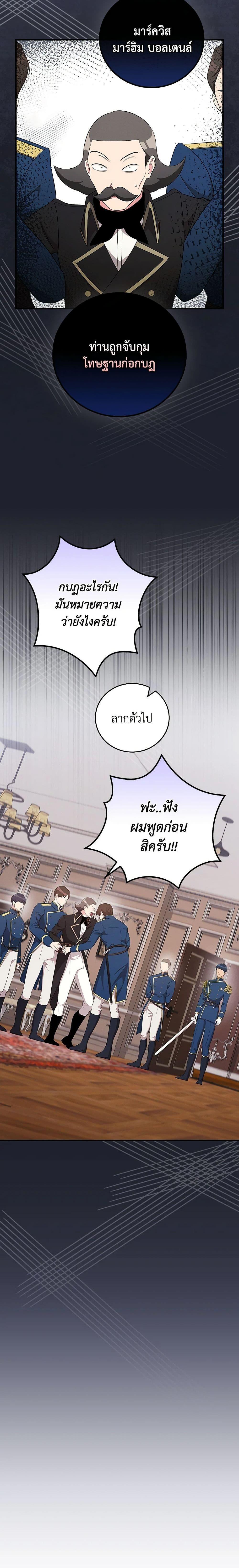 Manga-lc-com อ่านมังงะ อ่านการ์ตูน ออนไลน์ ฟรี Run Maelle ตอนที่ 1 2 3 4 5 6 7 8 9 10 11 12 13 14 ฟรี ไม่มีโฆษณา Manga-lc - อ่าน มังงะ อ่าน การ์ตูน ออนไลน์ อ่านมังงะ ฟรี