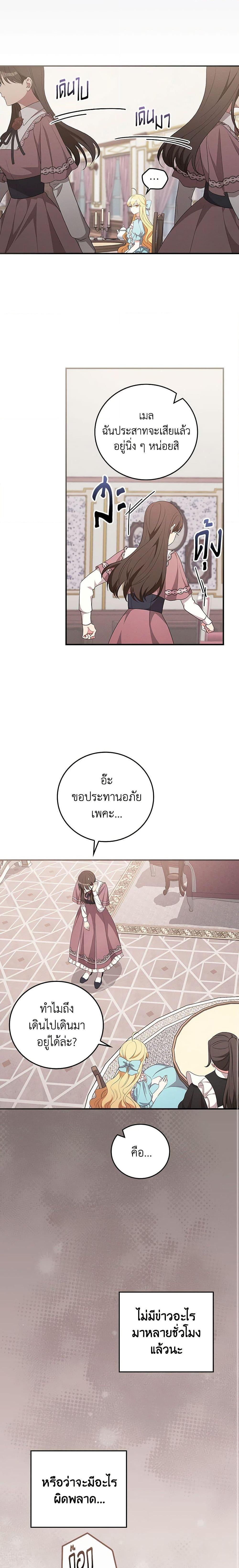 Manga-lc-com อ่านมังงะ อ่านการ์ตูน ออนไลน์ ฟรี Run Maelle ตอนที่ 1 2 3 4 5 6 7 8 9 10 11 12 13 14 ฟรี ไม่มีโฆษณา Manga-lc - อ่าน มังงะ อ่าน การ์ตูน ออนไลน์ อ่านมังงะ ฟรี