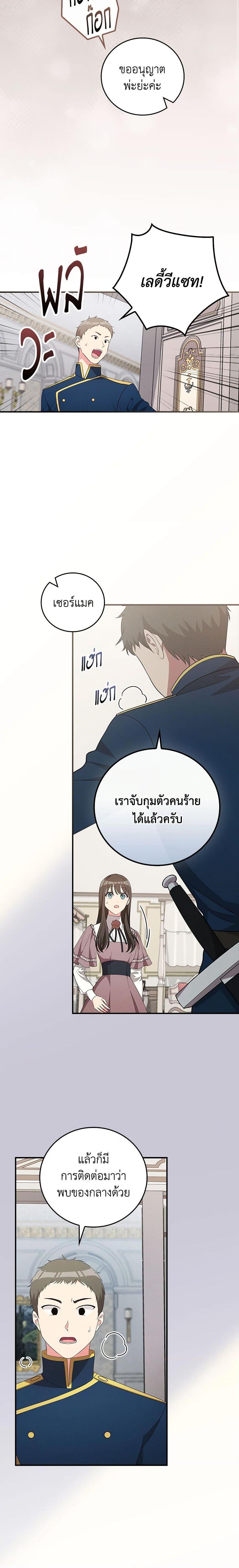 Manga-lc-com อ่านมังงะ อ่านการ์ตูน ออนไลน์ ฟรี Run Maelle ตอนที่ 1 2 3 4 5 6 7 8 9 10 11 12 13 14 ฟรี ไม่มีโฆษณา Manga-lc - อ่าน มังงะ อ่าน การ์ตูน ออนไลน์ อ่านมังงะ ฟรี