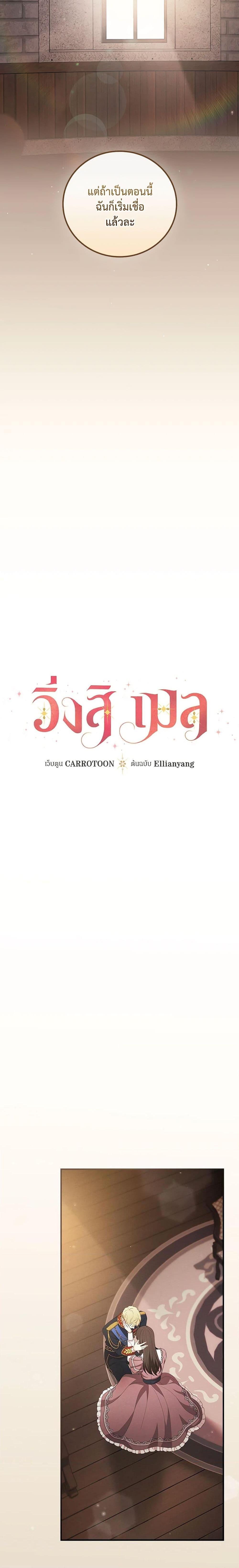 Manga-lc-com อ่านมังงะ อ่านการ์ตูน ออนไลน์ ฟรี Run Maelle ตอนที่ 1 2 3 4 5 6 7 8 9 10 11 12 13 14 ฟรี ไม่มีโฆษณา Manga-lc - อ่าน มังงะ อ่าน การ์ตูน ออนไลน์ อ่านมังงะ ฟรี