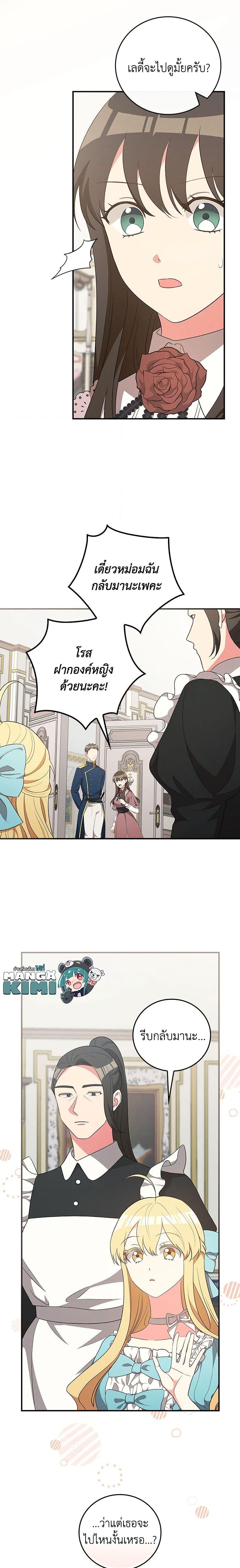 Manga-lc-com อ่านมังงะ อ่านการ์ตูน ออนไลน์ ฟรี Run Maelle ตอนที่ 1 2 3 4 5 6 7 8 9 10 11 12 13 14 ฟรี ไม่มีโฆษณา Manga-lc - อ่าน มังงะ อ่าน การ์ตูน ออนไลน์ อ่านมังงะ ฟรี