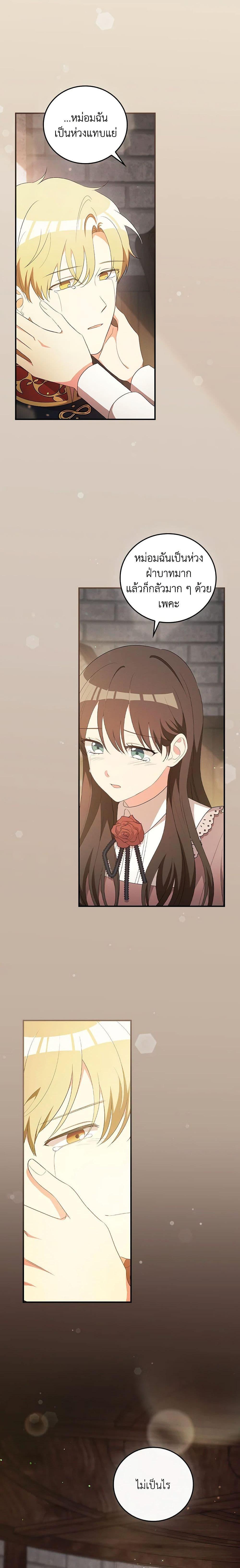 Manga-lc-com อ่านมังงะ อ่านการ์ตูน ออนไลน์ ฟรี Run Maelle ตอนที่ 1 2 3 4 5 6 7 8 9 10 11 12 13 14 ฟรี ไม่มีโฆษณา Manga-lc - อ่าน มังงะ อ่าน การ์ตูน ออนไลน์ อ่านมังงะ ฟรี