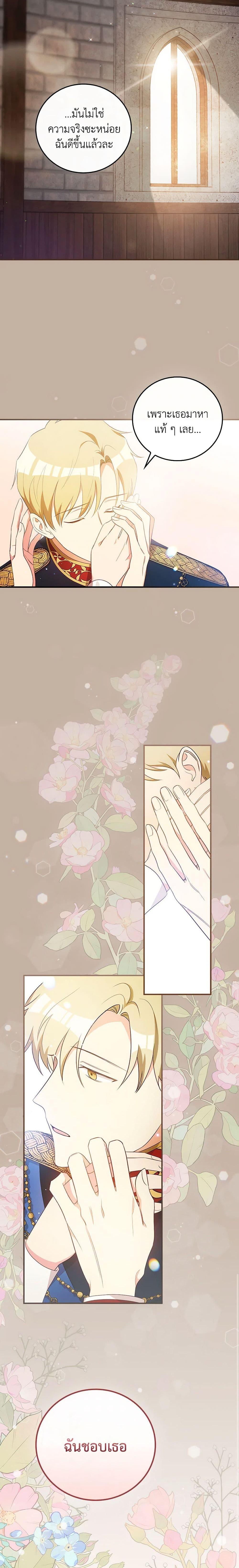 Manga-lc-com อ่านมังงะ อ่านการ์ตูน ออนไลน์ ฟรี Run Maelle ตอนที่ 1 2 3 4 5 6 7 8 9 10 11 12 13 14 ฟรี ไม่มีโฆษณา Manga-lc - อ่าน มังงะ อ่าน การ์ตูน ออนไลน์ อ่านมังงะ ฟรี