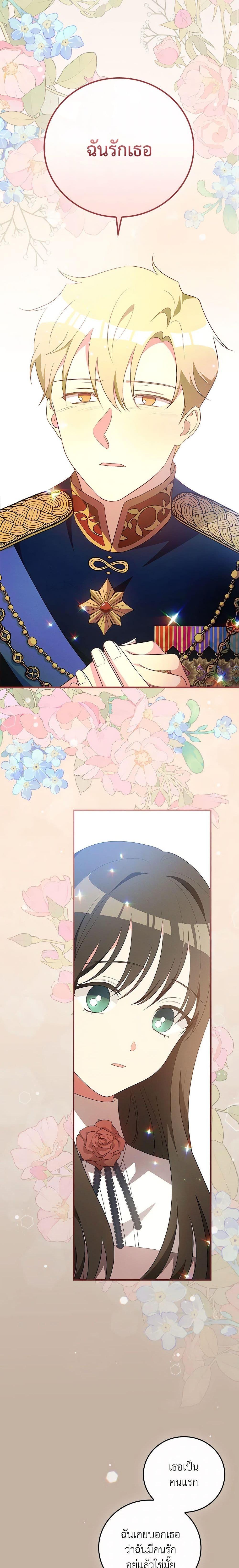 Manga-lc-com อ่านมังงะ อ่านการ์ตูน ออนไลน์ ฟรี Run Maelle ตอนที่ 1 2 3 4 5 6 7 8 9 10 11 12 13 14 ฟรี ไม่มีโฆษณา Manga-lc - อ่าน มังงะ อ่าน การ์ตูน ออนไลน์ อ่านมังงะ ฟรี