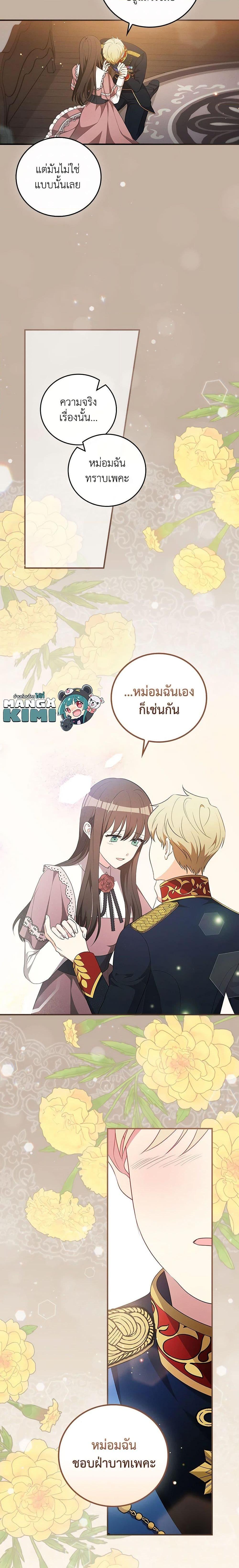 Manga-lc-com อ่านมังงะ อ่านการ์ตูน ออนไลน์ ฟรี Run Maelle ตอนที่ 1 2 3 4 5 6 7 8 9 10 11 12 13 14 ฟรี ไม่มีโฆษณา Manga-lc - อ่าน มังงะ อ่าน การ์ตูน ออนไลน์ อ่านมังงะ ฟรี
