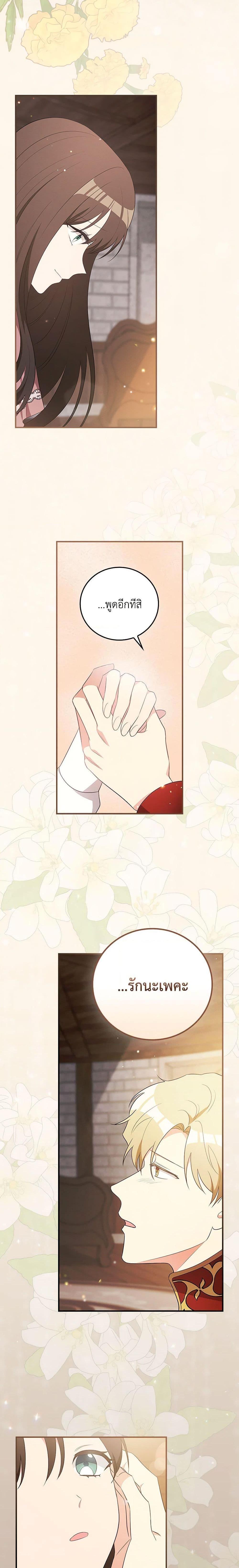 Manga-lc-com อ่านมังงะ อ่านการ์ตูน ออนไลน์ ฟรี Run Maelle ตอนที่ 1 2 3 4 5 6 7 8 9 10 11 12 13 14 ฟรี ไม่มีโฆษณา Manga-lc - อ่าน มังงะ อ่าน การ์ตูน ออนไลน์ อ่านมังงะ ฟรี