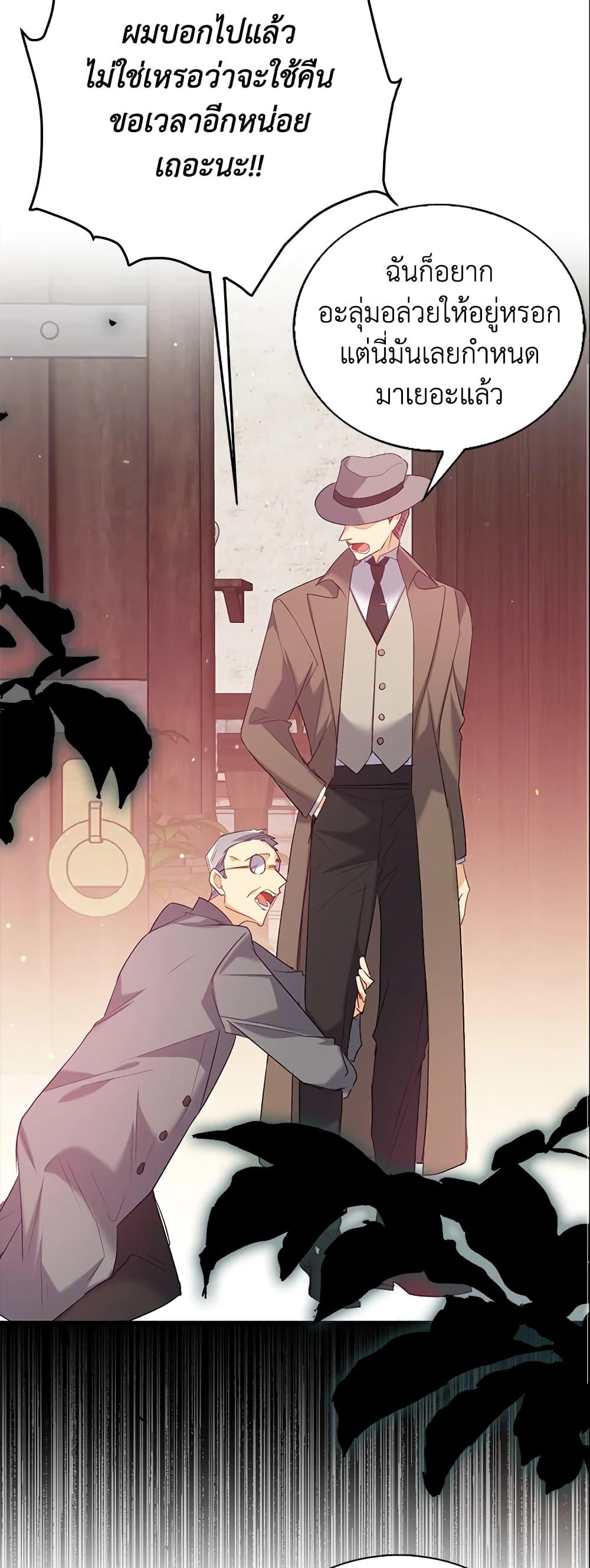 Manga-lc-com อ่านมังงะ อ่านการ์ตูน ออนไลน์ ฟรี Only Realized After Losing You ตอนที่ 1 2 3 4 5 6 7 8 9 10 11 12 13 14 ฟรี ไม่มีโฆษณา Manga-lc - อ่าน มังงะ อ่าน การ์ตูน ออนไลน์ อ่านมังงะ ฟรี